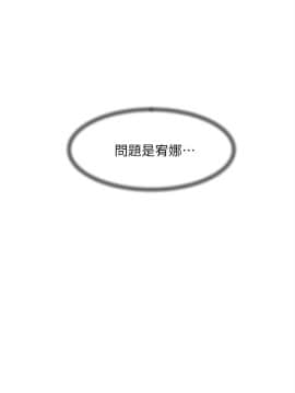 她的高跟鞋 1-132話[完結]_2153