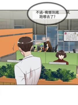 她的高跟鞋 1-132話[完結]_2155