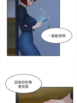 她的高跟鞋 1-132話[完結]_2158