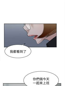 她的高跟鞋 1-132話[完結]_2159