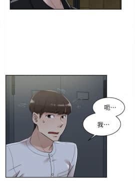 她的高跟鞋 1-132話[完結]_2160