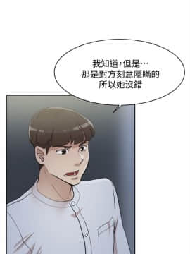 她的高跟鞋 1-132話[完結]_2173