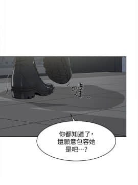 她的高跟鞋 1-132話[完結]_2174