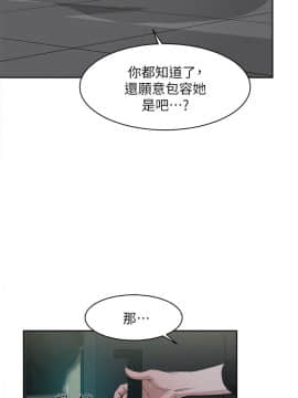 她的高跟鞋 1-132話[完結]_2177