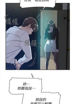 她的高跟鞋 1-132話[完結]_2183