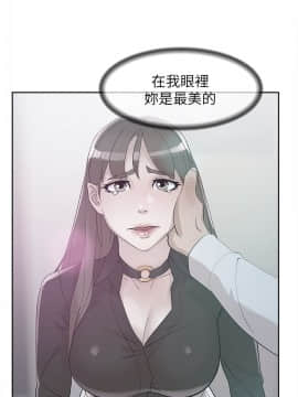 她的高跟鞋 1-132話[完結]_2184
