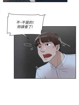 她的高跟鞋 1-132話[完結]_2185