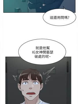 她的高跟鞋 1-132話[完結]_2186