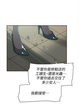 她的高跟鞋 1-132話[完結]_2188