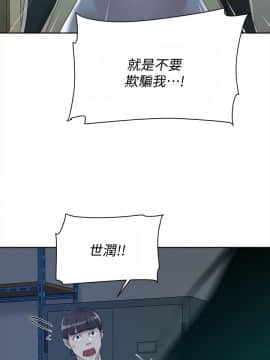 她的高跟鞋 1-132話[完結]_2189