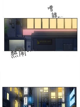 她的高跟鞋 1-132話[完結]_2192