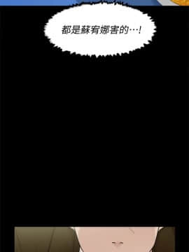 她的高跟鞋 1-132話[完結]_2198