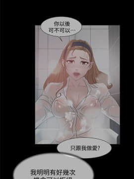 她的高跟鞋 1-132話[完結]_2199