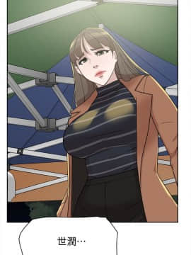 她的高跟鞋 1-132話[完結]_2202