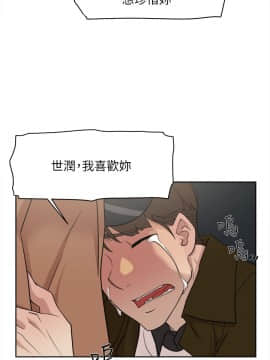 她的高跟鞋 1-132話[完結]_2203