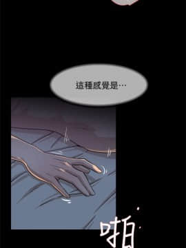 她的高跟鞋 1-132話[完結]_2207