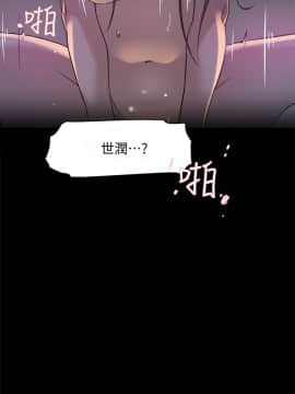 她的高跟鞋 1-132話[完結]_2208