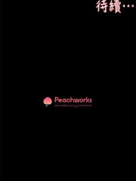 她的高跟鞋 1-132話[完結]_2210