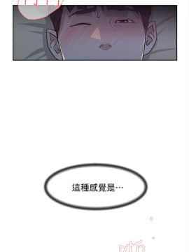 她的高跟鞋 1-132話[完結]_2211