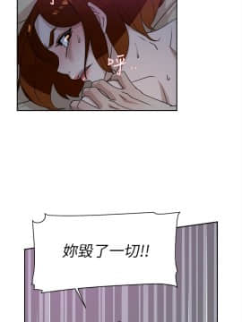 她的高跟鞋 1-132話[完結]_2219