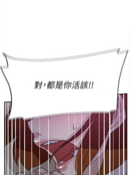 她的高跟鞋 1-132話[完結]_2220