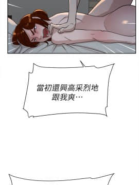 她的高跟鞋 1-132話[完結]_2221
