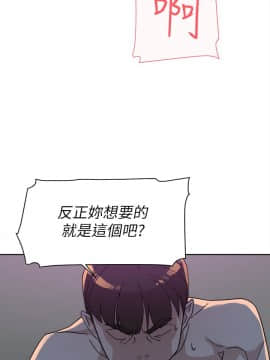 她的高跟鞋 1-132話[完結]_2223