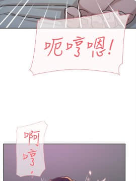 她的高跟鞋 1-132話[完結]_2225
