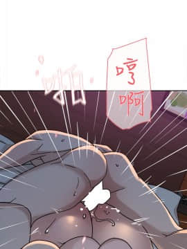 她的高跟鞋 1-132話[完結]_2226