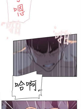 她的高跟鞋 1-132話[完結]_2227