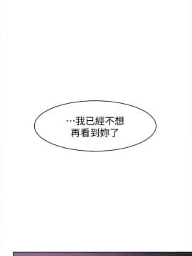 她的高跟鞋 1-132話[完結]_2230