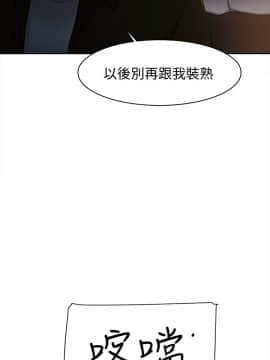 她的高跟鞋 1-132話[完結]_2231