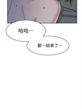 她的高跟鞋 1-132話[完結]_2233