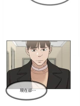 她的高跟鞋 1-132話[完結]_2238