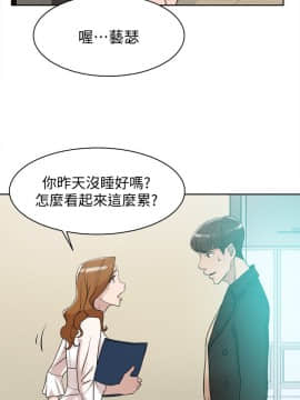 她的高跟鞋 1-132話[完結]_2239