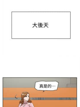 她的高跟鞋 1-132話[完結]_2244