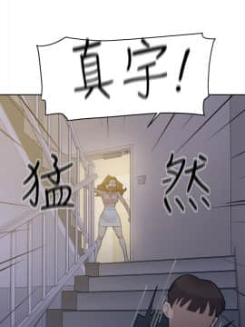 她的高跟鞋 1-132話[完結]_2246