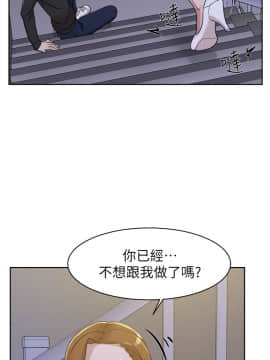 她的高跟鞋 1-132話[完結]_2247
