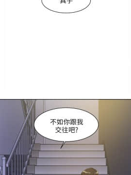 她的高跟鞋 1-132話[完結]_2250