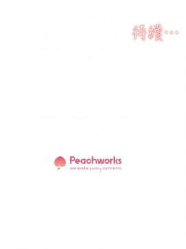 她的高跟鞋 1-132話[完結]_2251