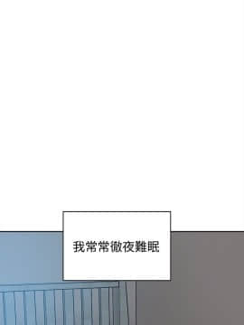 她的高跟鞋 1-132話[完結]_2254