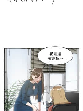 她的高跟鞋 1-132話[完結]_2262
