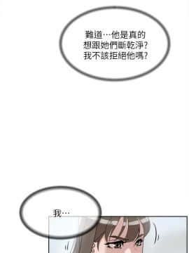 她的高跟鞋 1-132話[完結]_2264