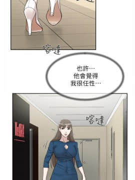 她的高跟鞋 1-132話[完結]_2265