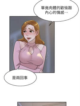 她的高跟鞋 1-132話[完結]_2268