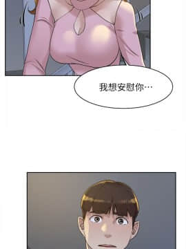 她的高跟鞋 1-132話[完結]_2269