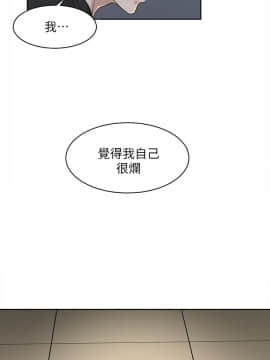 她的高跟鞋 1-132話[完結]_2271