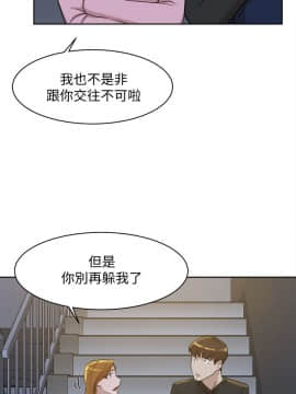 她的高跟鞋 1-132話[完結]_2274