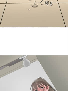她的高跟鞋 1-132話[完結]_2276