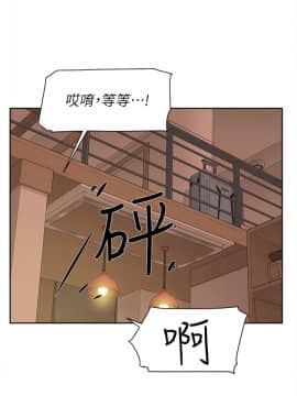 她的高跟鞋 1-132話[完結]_2283